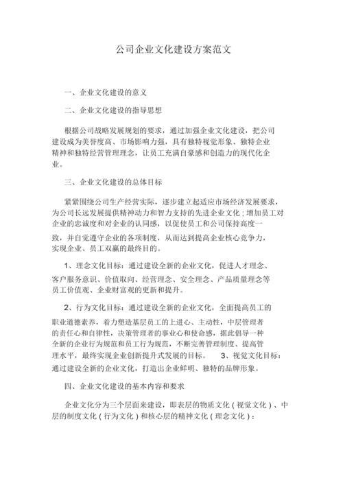 急求应急预案（迫切需要制定应急预案文章)