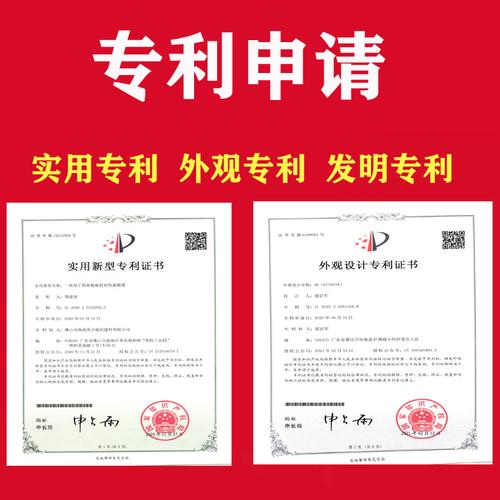 专利申请范本怎么写？（如何写专利申请模板？文章) 