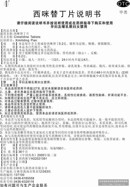 产品说明书格式（产品说明书格式文章) 