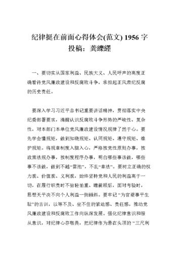 运动会投稿范文(写得好额外加40分!!!!!)（体育比赛论文范文提交（写好加40分!!!!!）文章) 