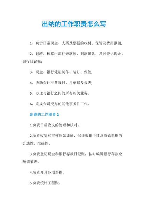 工作岗位申请书范文（职位申请表样本文章) 