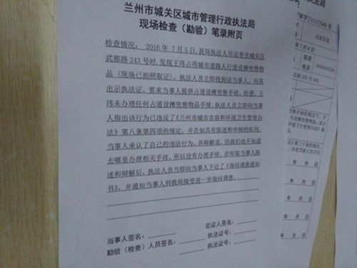 陈述申辩书范文