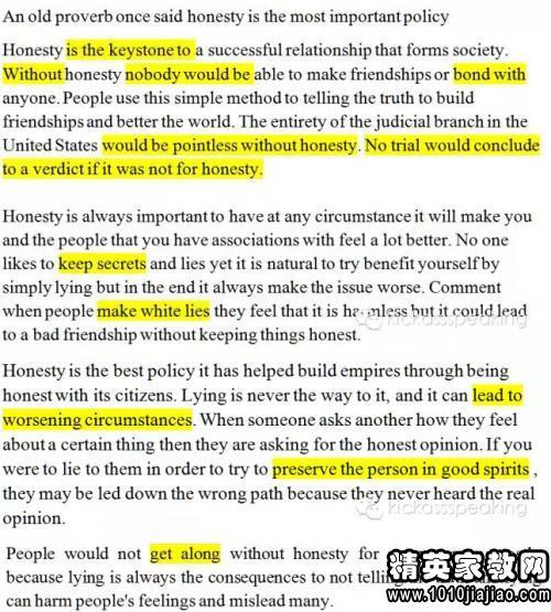 托福口语模板 新托福的口语模板（托福口语模板 新托福口语模板文章) 